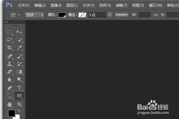 PS练习八十四合并图层