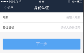 性付实名认证中可以绑定哪些银行发行的银行卡？
