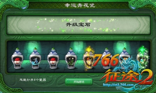 征途2应该要怎么赚钱