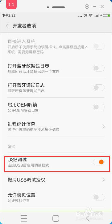 如何将手机屏幕投影到投影仪