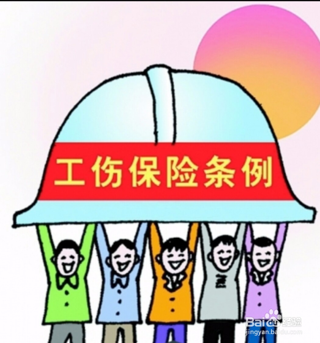 伤残等级怎么鉴定