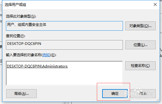 powerpoint无法打开或保存该文档,请确保····