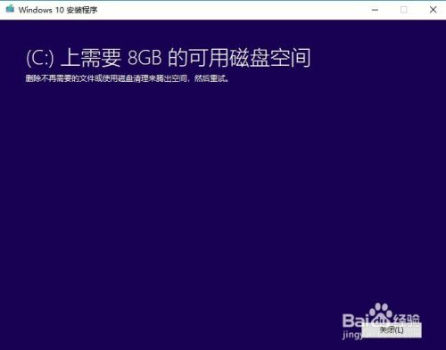 如何在微软官网下载win10原版系统