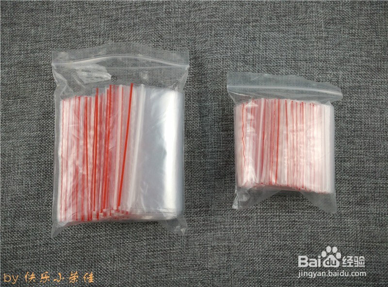 #神器#密封袋,有了它家里收纳超方便!