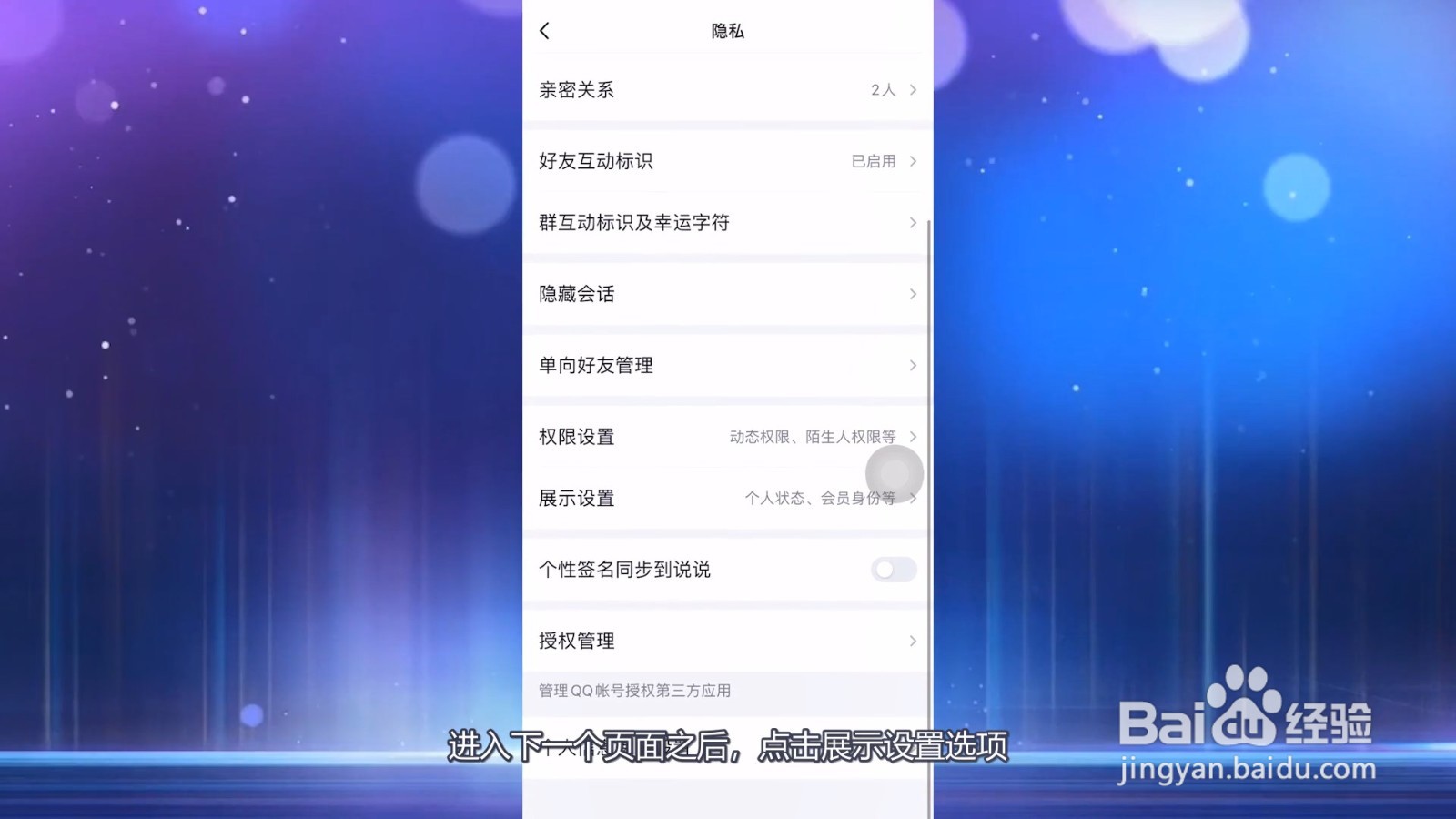 微信正在输入中如何取消