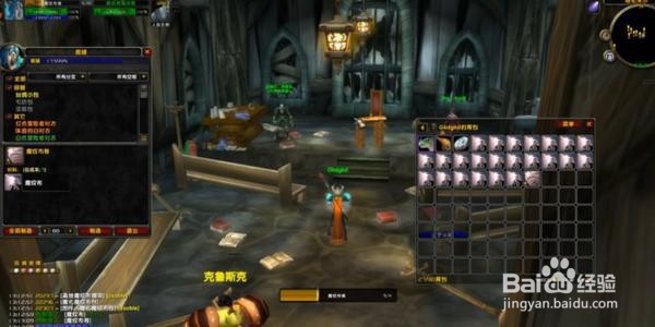 魔兽怀旧裁缝攻略