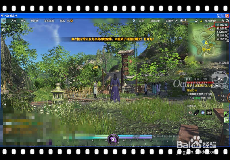 天涯明月刀：[4]如何让低配不卡刘畅玩