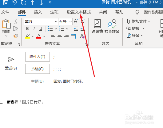 如何将指定数字设置成下标呢？