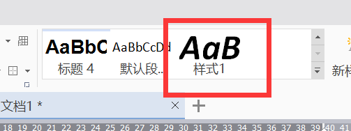 word怎样快速将文字内容排版