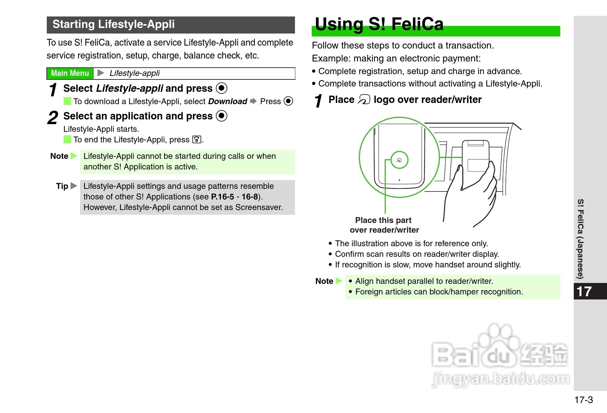夏普812SH s手机使用说明书:[34]