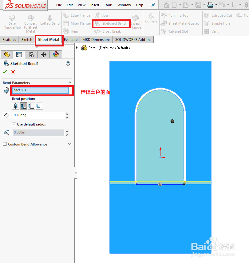 Solidworks 钣金中“绘制的折弯”命令的用处