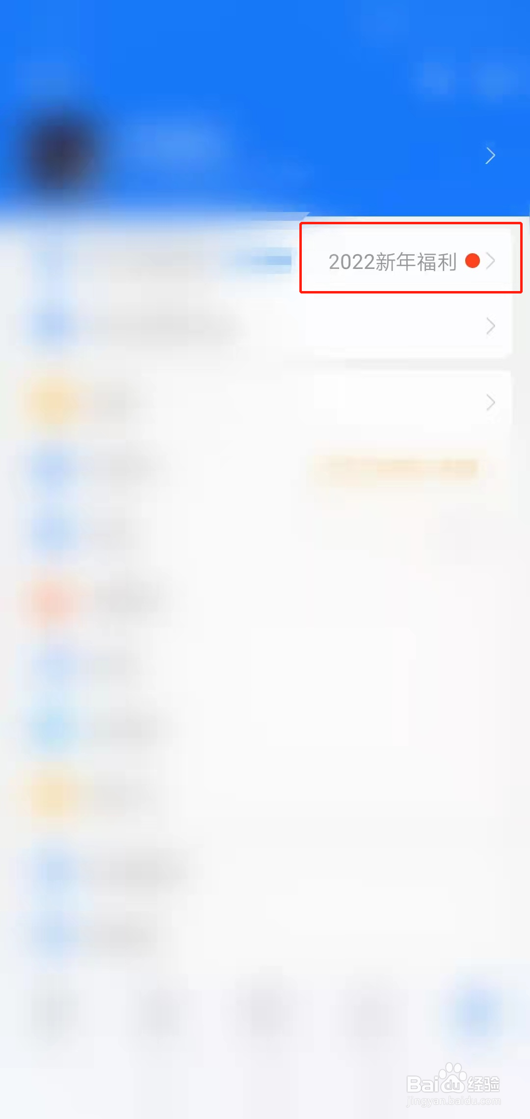 支付宝爱心烟花怎么放