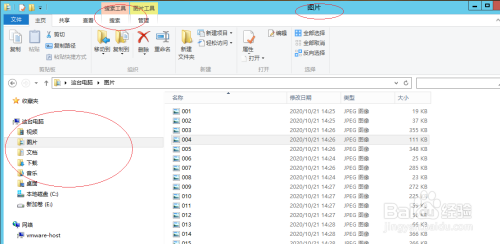 Windows Server 2012如何通过修改日期查找文件