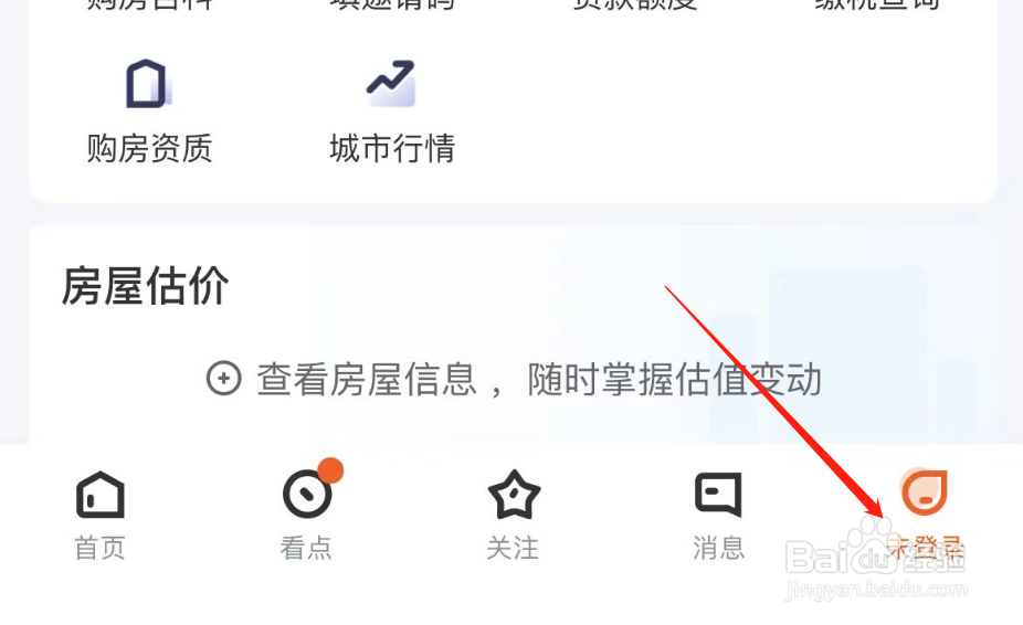 怎么关闭幸福里APP的使用移动网络改善浏览体验