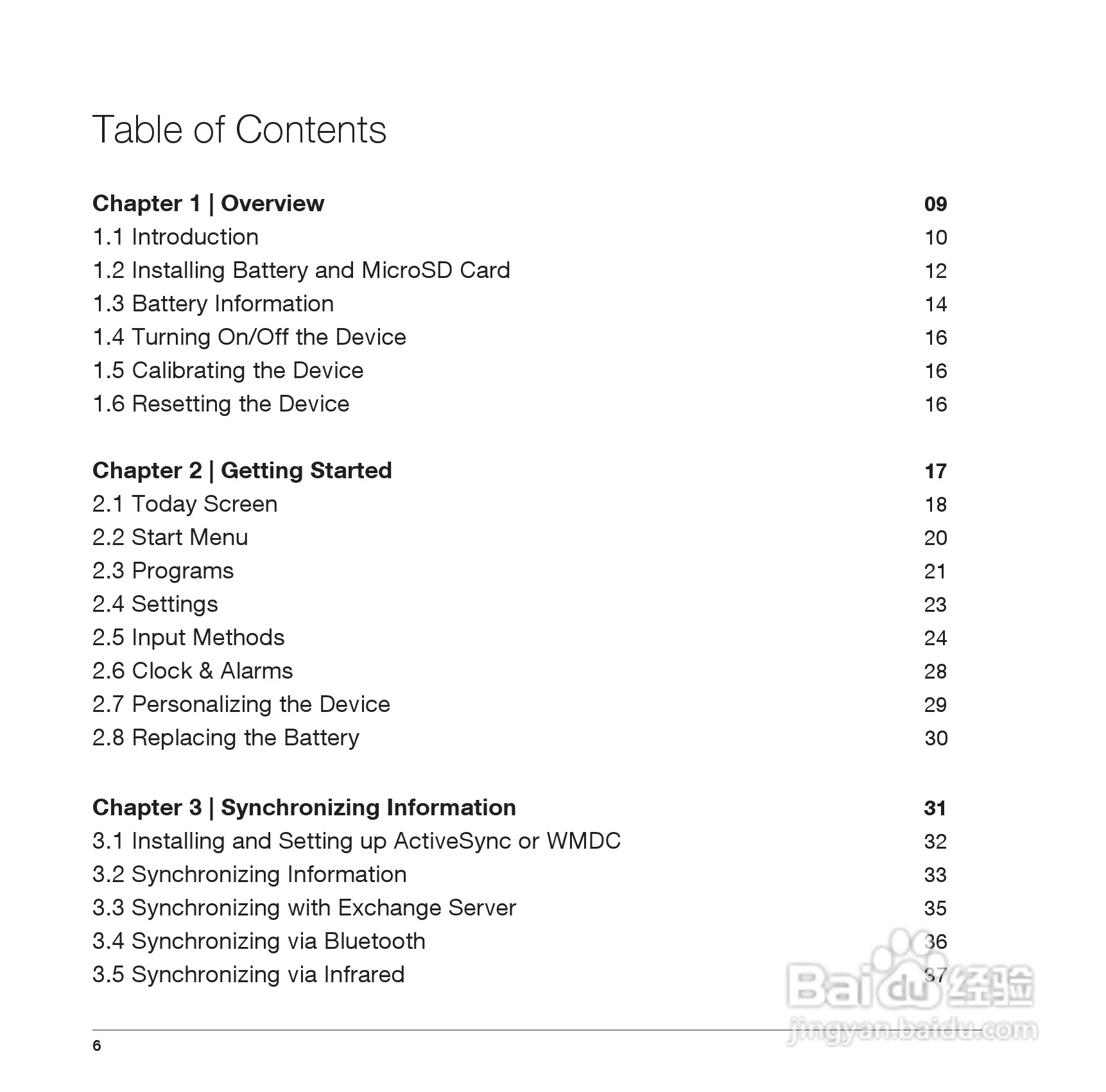 Pharos PTL565手机使用说明书:[1]