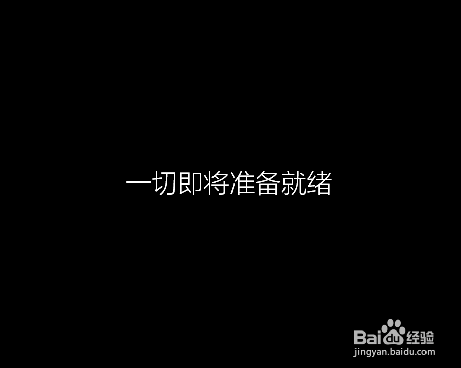 纯净Windows10原版系统U盘的制作及安装教程