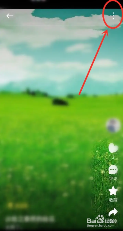 如何使用一点APP将发布的动态设置仅自己可见？