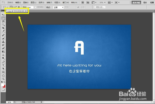 PS界面布置技巧——用PS调整你的专属界面（上）