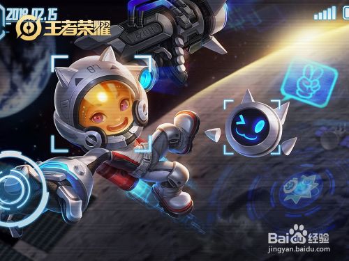 王者荣耀怎么卖号？