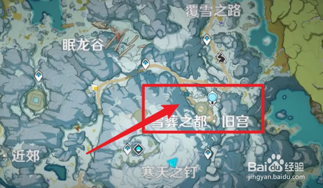 原神芬德尼尔之顶如何去