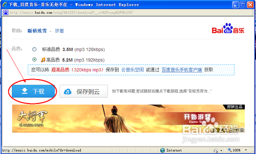 空间背景音乐怎么弄