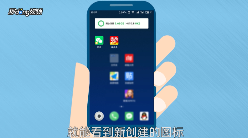 怎么在手机上登陆两个微信号