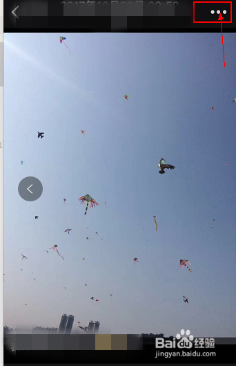 微信朋友圈怎么把图片设置为私密