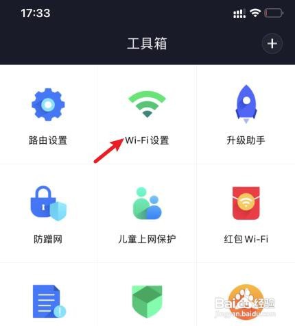 小米路由器怎么设置