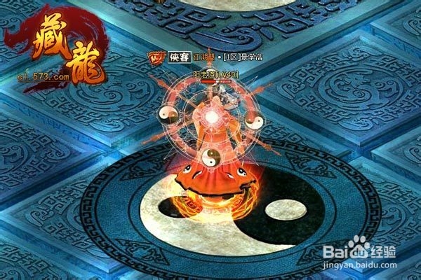 《藏龙》野外BOSS击杀秘籍