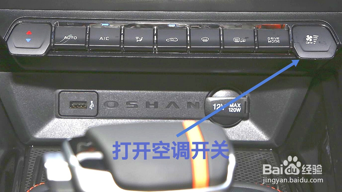 冬天前挡风玻璃起雾如何快速处理