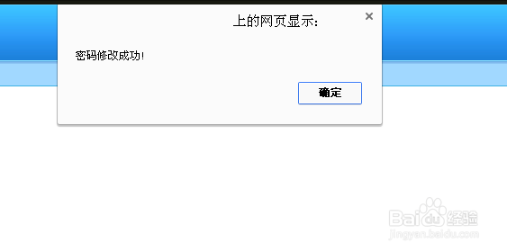 WDCP上如果修改MYSQL密码