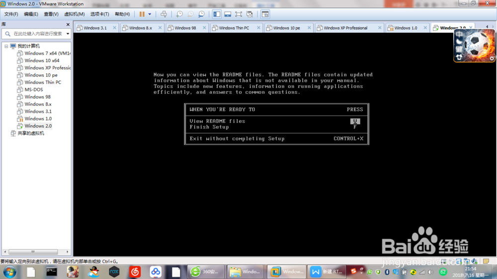 Windows 2.x安装