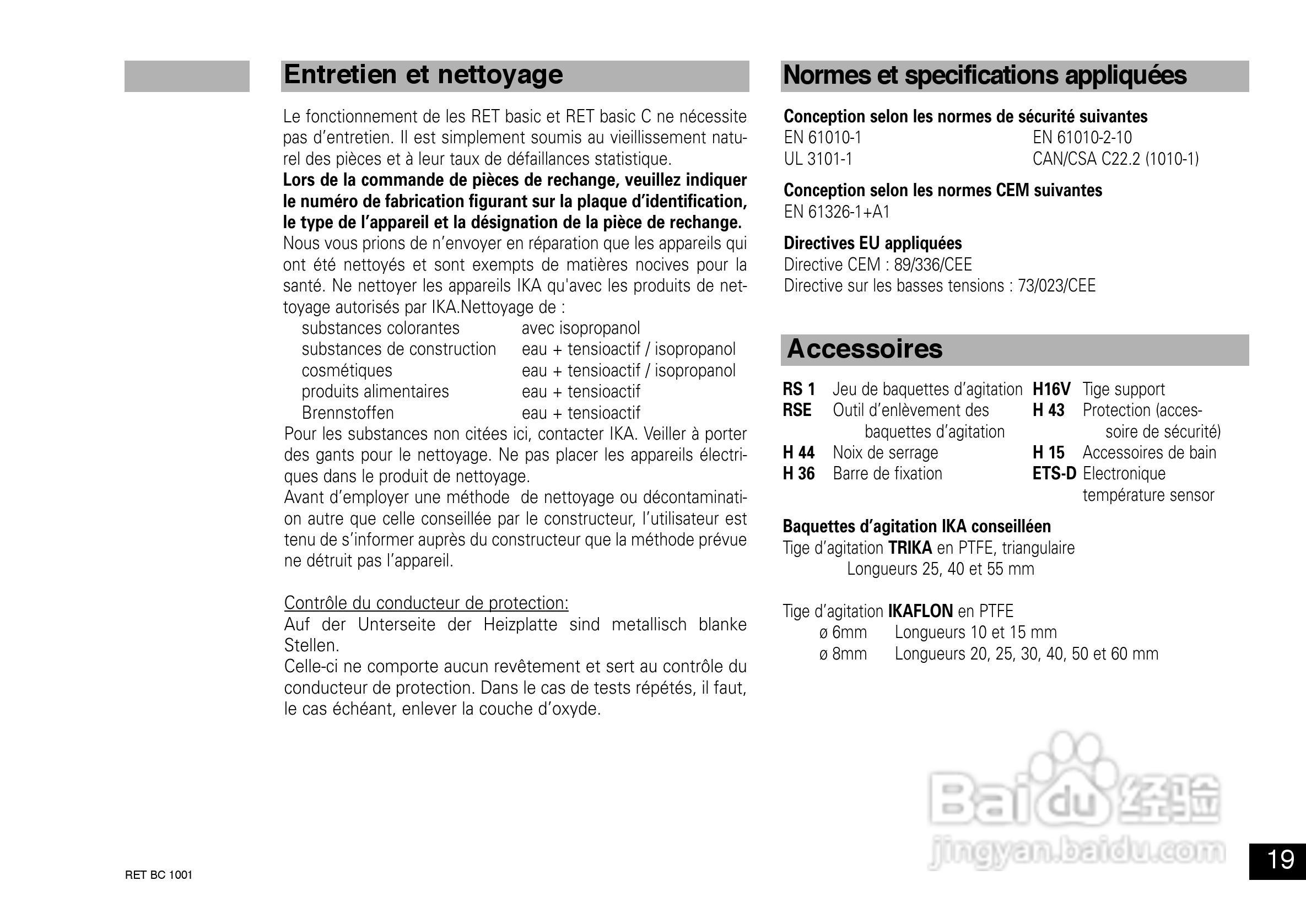 IKA RET 基本型加热磁力搅拌器使用说明书:[2]