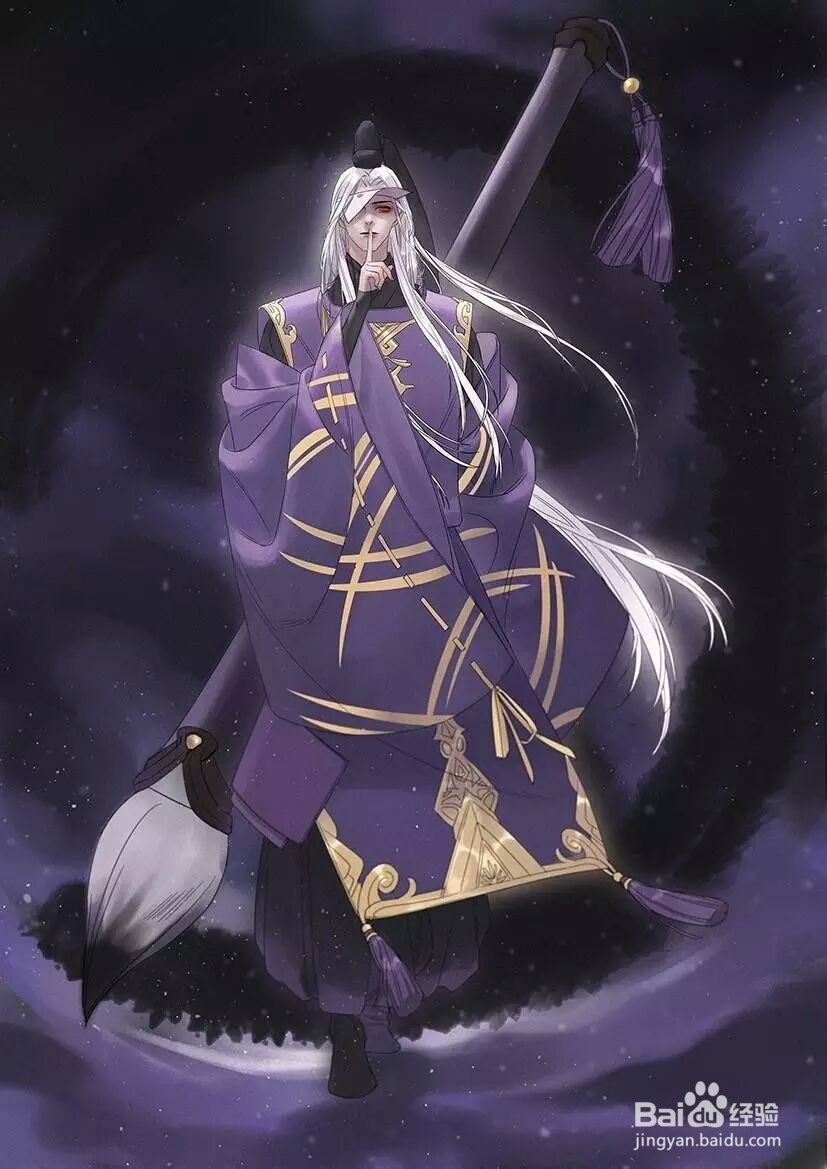 阴阳师式神判官的介绍
