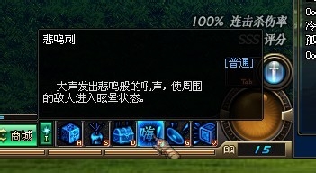 dnf迷离大厅攻略