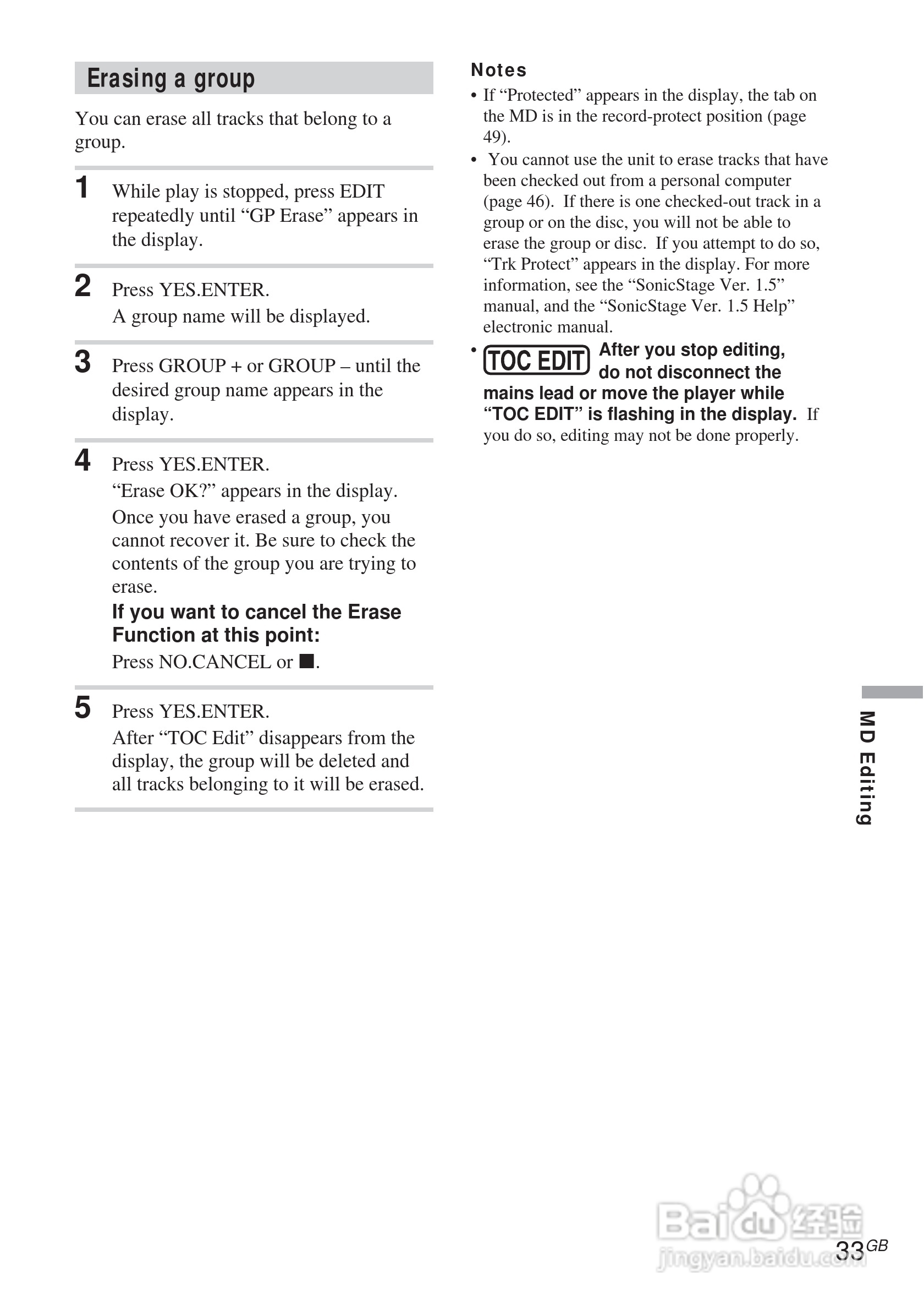 aiwa爱华 MD-ADN-1 MD播放器说明书:[4]