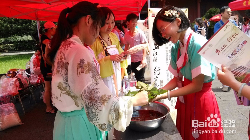 中国传统节日之端午节