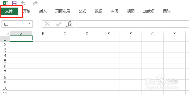 win10如何激活office2013