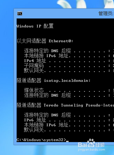 Windows8 常见网络连接故障剖析与处理方案