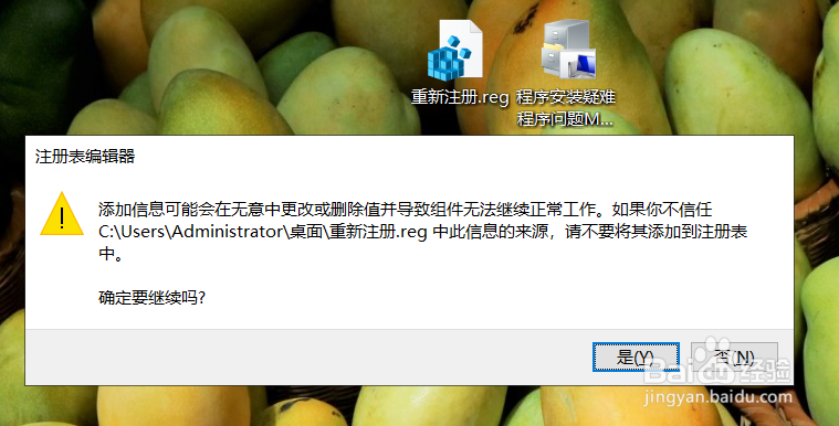 vegas pro 18 2020安装失败解决方法及问题说明
