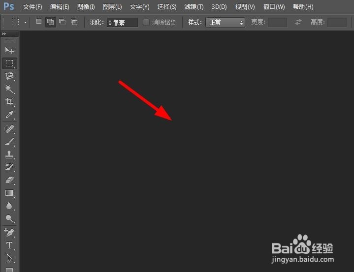 ps中怎么打开图片