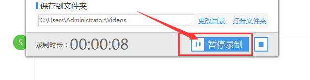 windows10电脑如何录屏