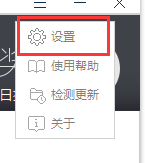 如何在电脑上领取炉石传说的三星Galaxy S6奖励