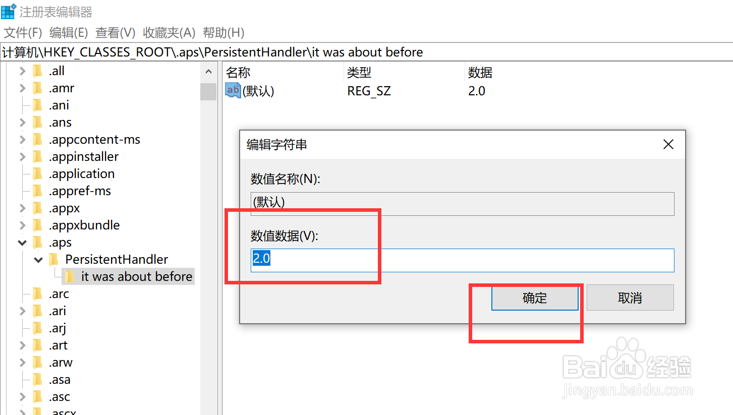 it was about before用法