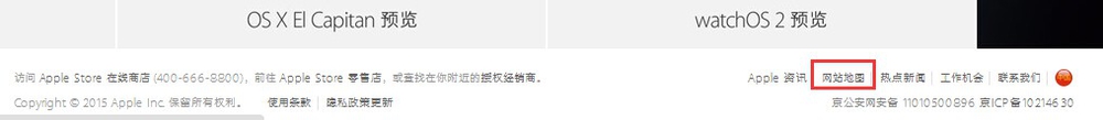 itunes 64位官方下载中文版