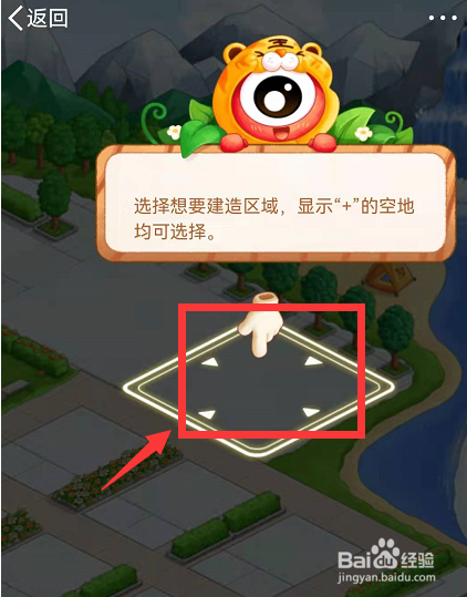 微博2022让红包飞活动怎么参与