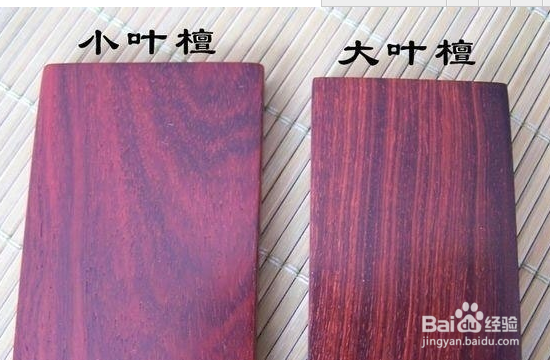 大叶紫檀价格多少钱一吨