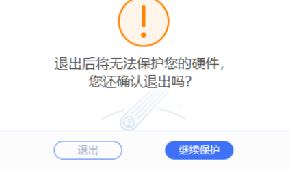 window10怎么关闭杀毒软件