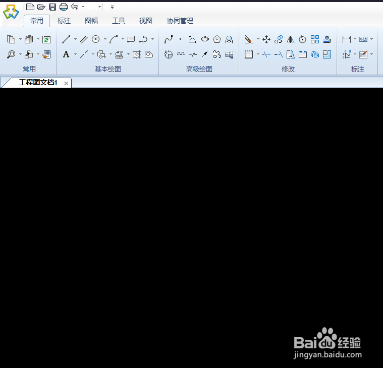 CAXA怎么删除一个整圆中的一段曲线