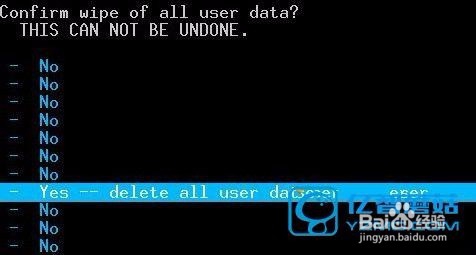 华为g7 flus 如何恢复出厂设置